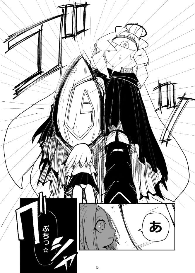 BODYSWAP 身体交換 サンプル画像 3