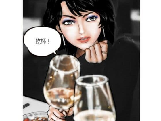 野望の女王5 サンプル画像 1