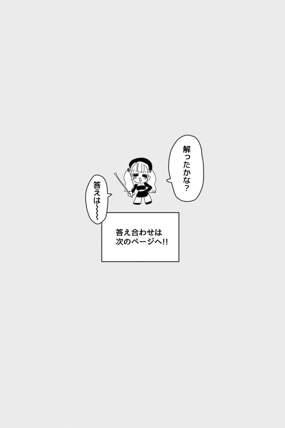 アナルゼリー相撲 MAX サンプル画像 7