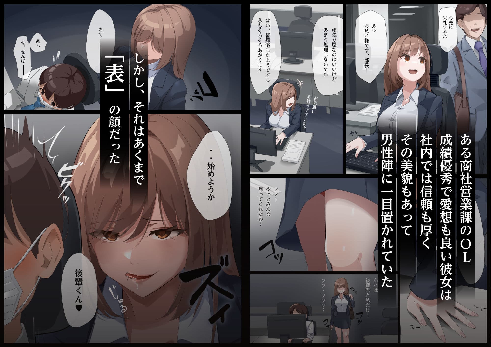 美麗様の唾液責め 唾液の下僕編 サンプル画像 1