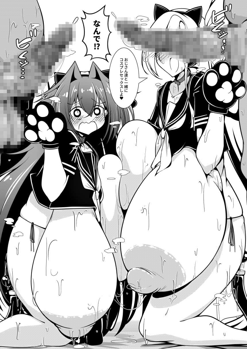 えっちな押しに弱いすかーふ子ちゃん（26） サンプル画像 4