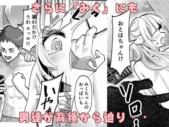 アイドルの水着はぎ取ってみた サンプル画像 7