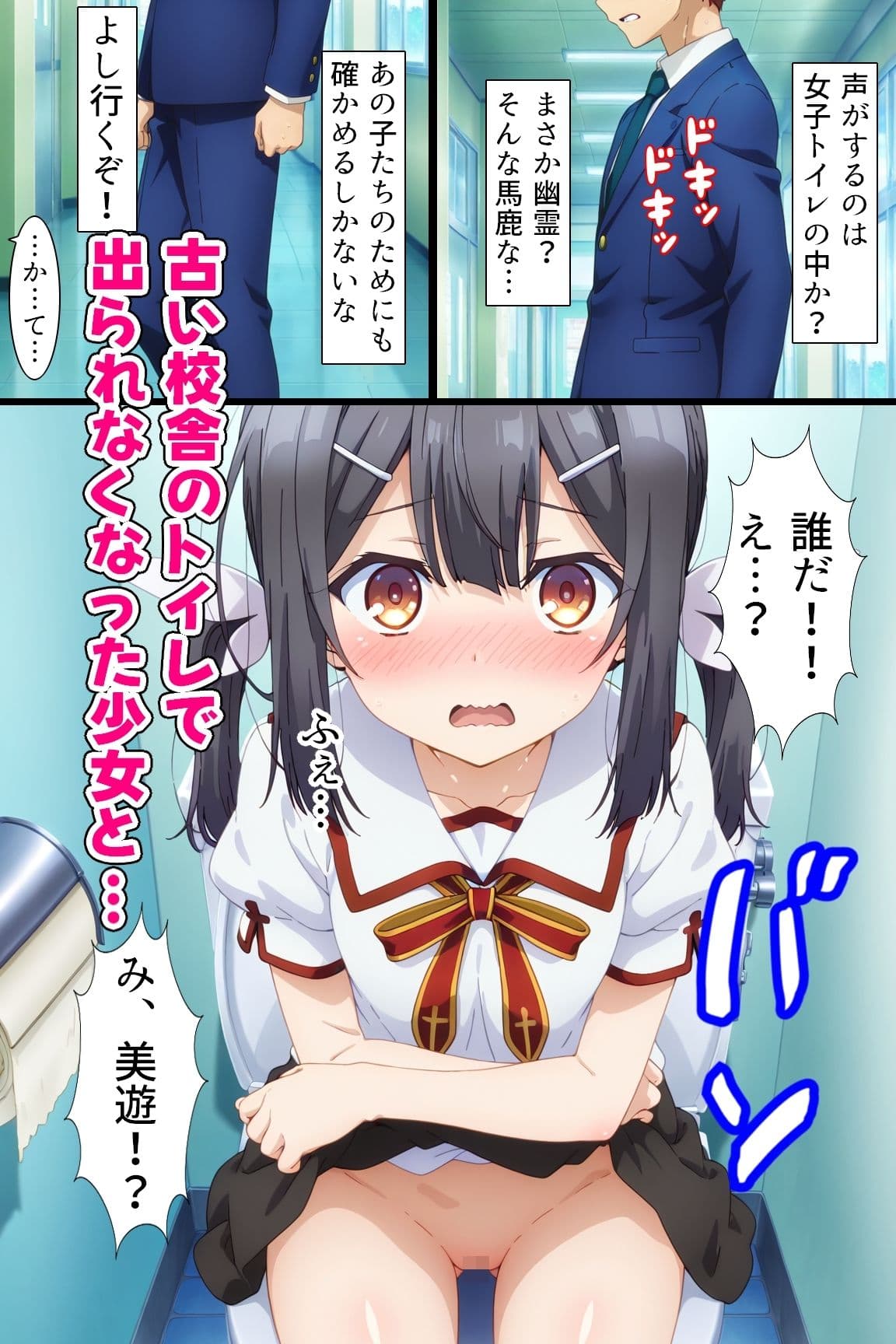 冬木島の性教育 サンプル画像 2