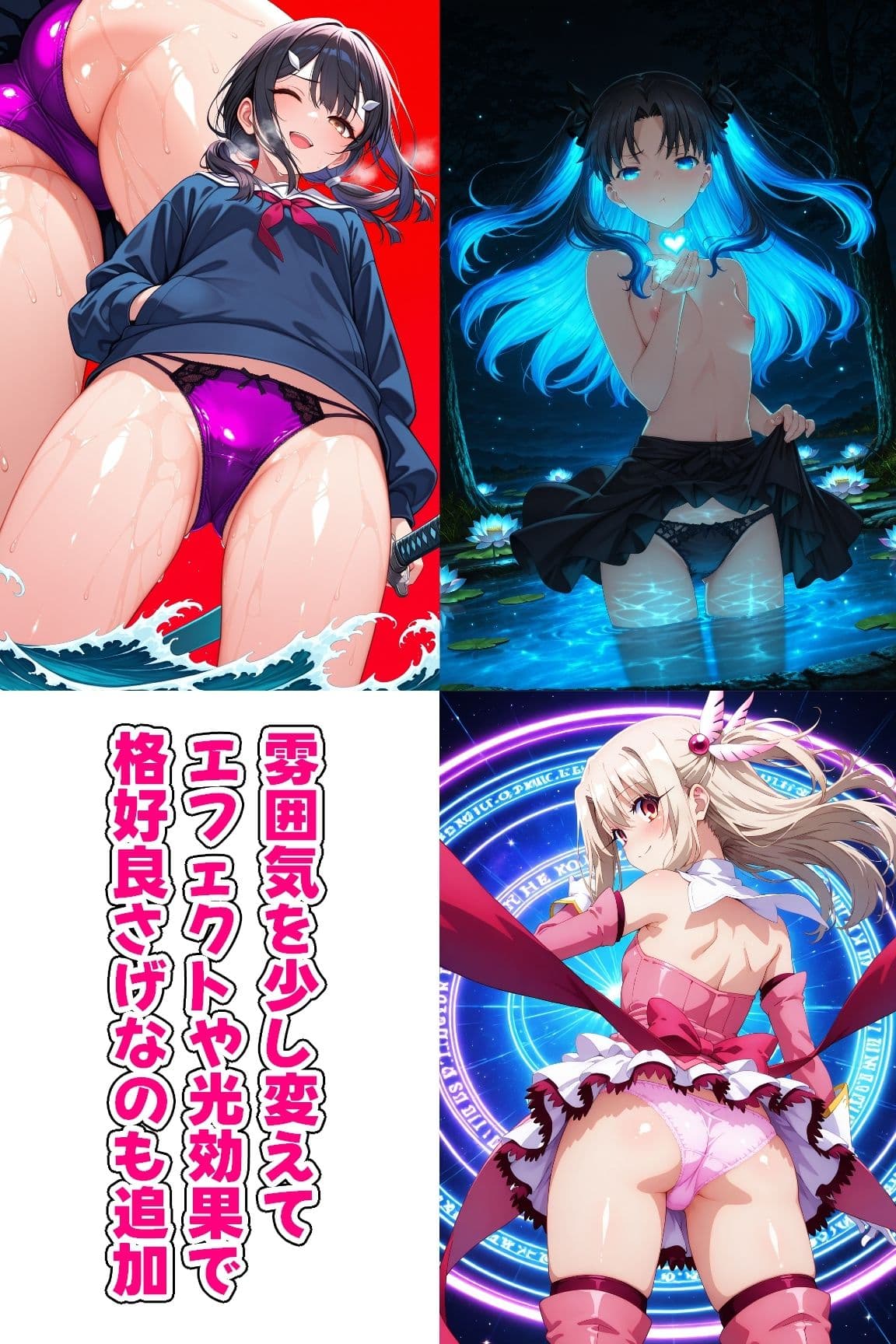 冬木島の性教育 サンプル画像 8