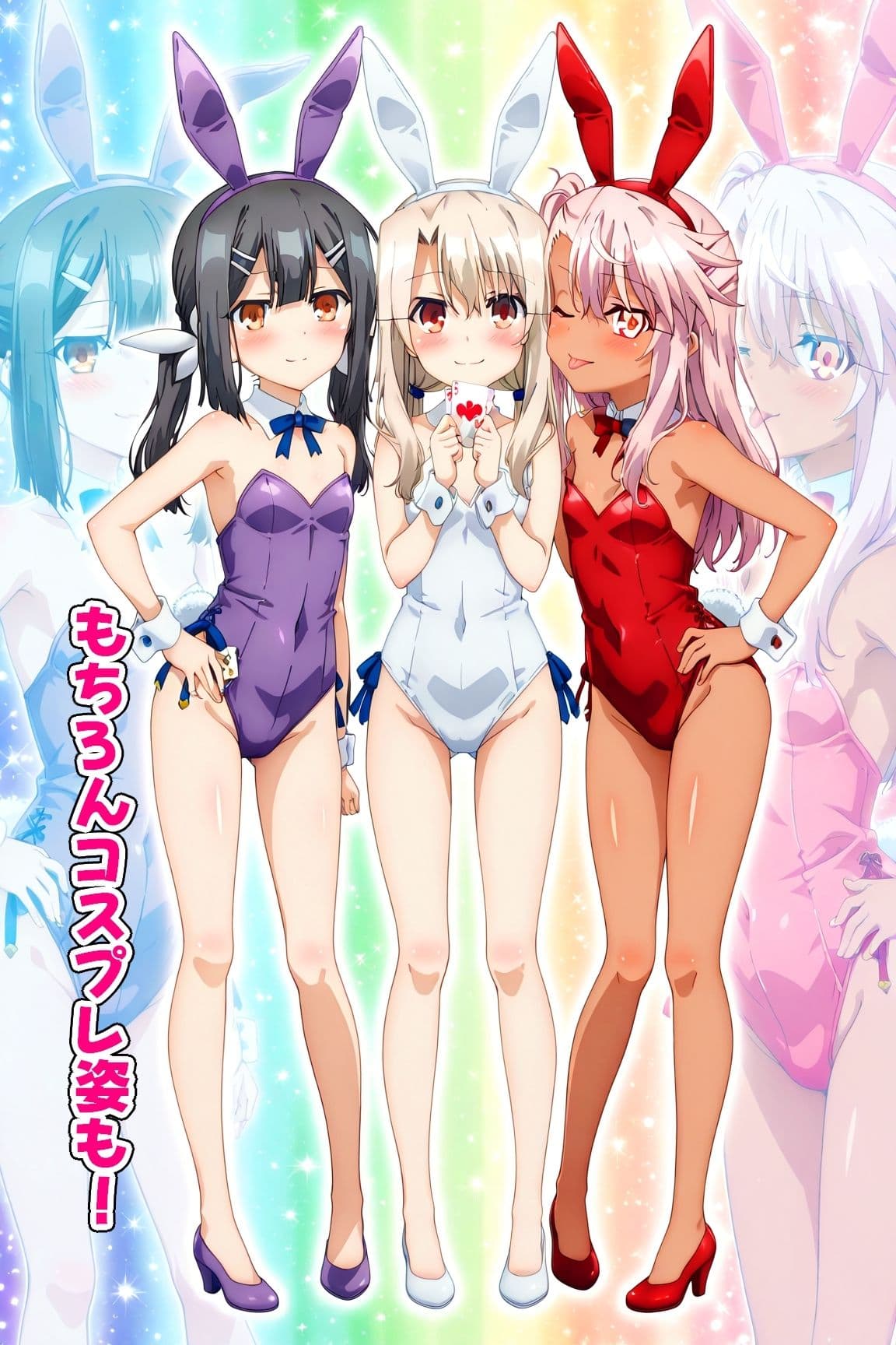 冬木島の性教育 サンプル画像 10