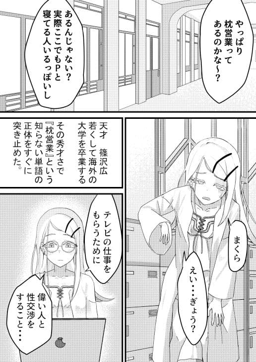 すぺしゃるれっすん（裏） サンプル画像 1