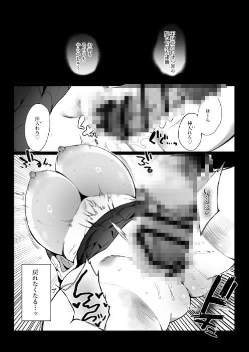 通勤中に出逢ったJKは痴女だった サンプル画像 2