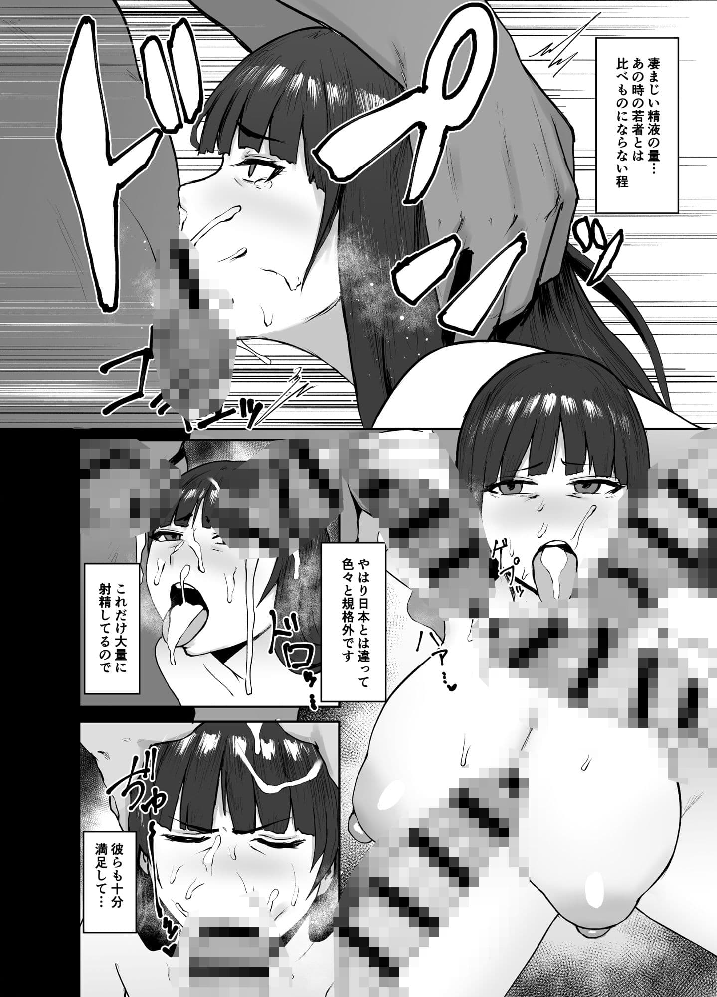 西住流  休暇道 サンプル画像 4