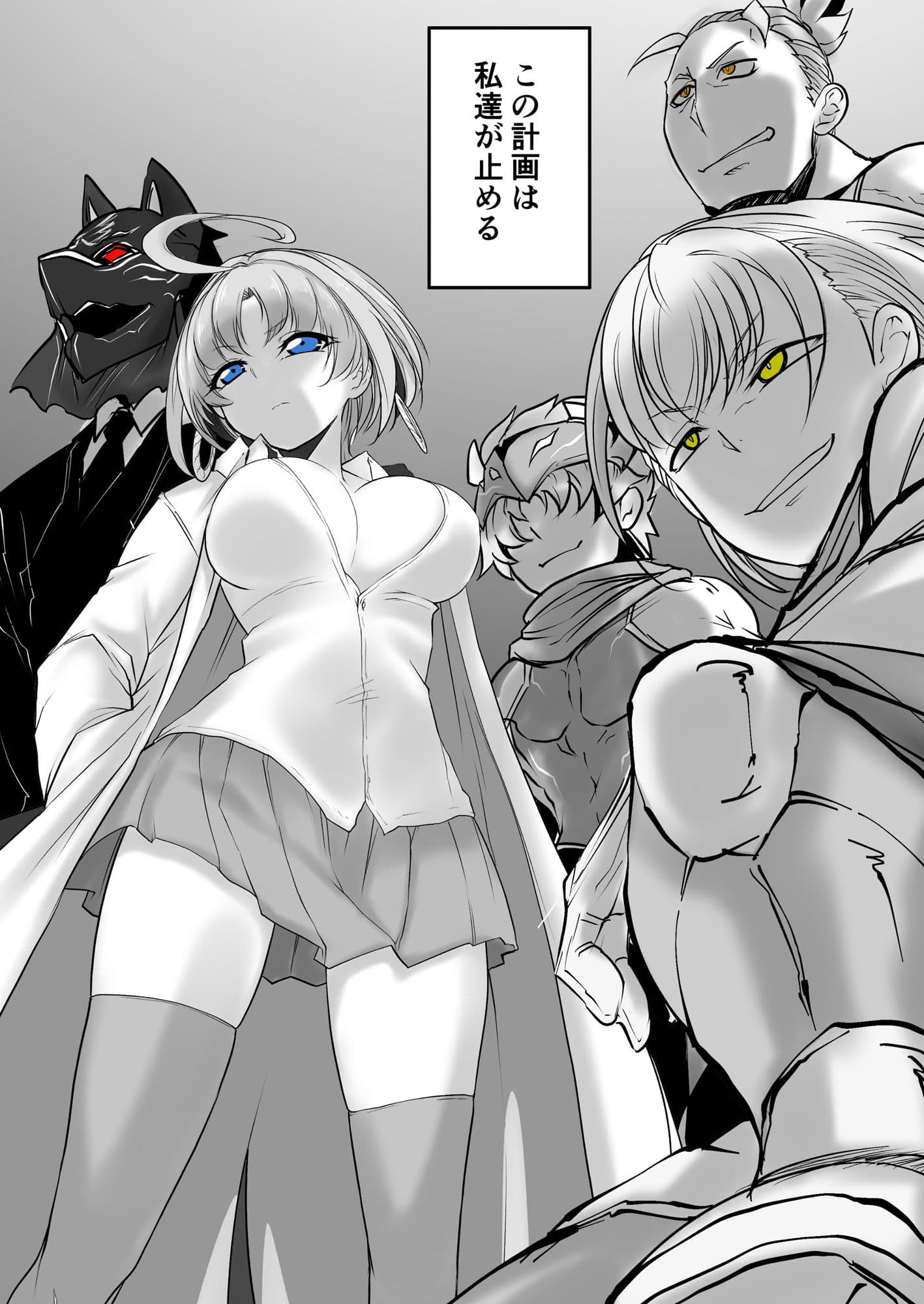 双子の死神に恋する話-Elegos11準備号 サンプル画像 1