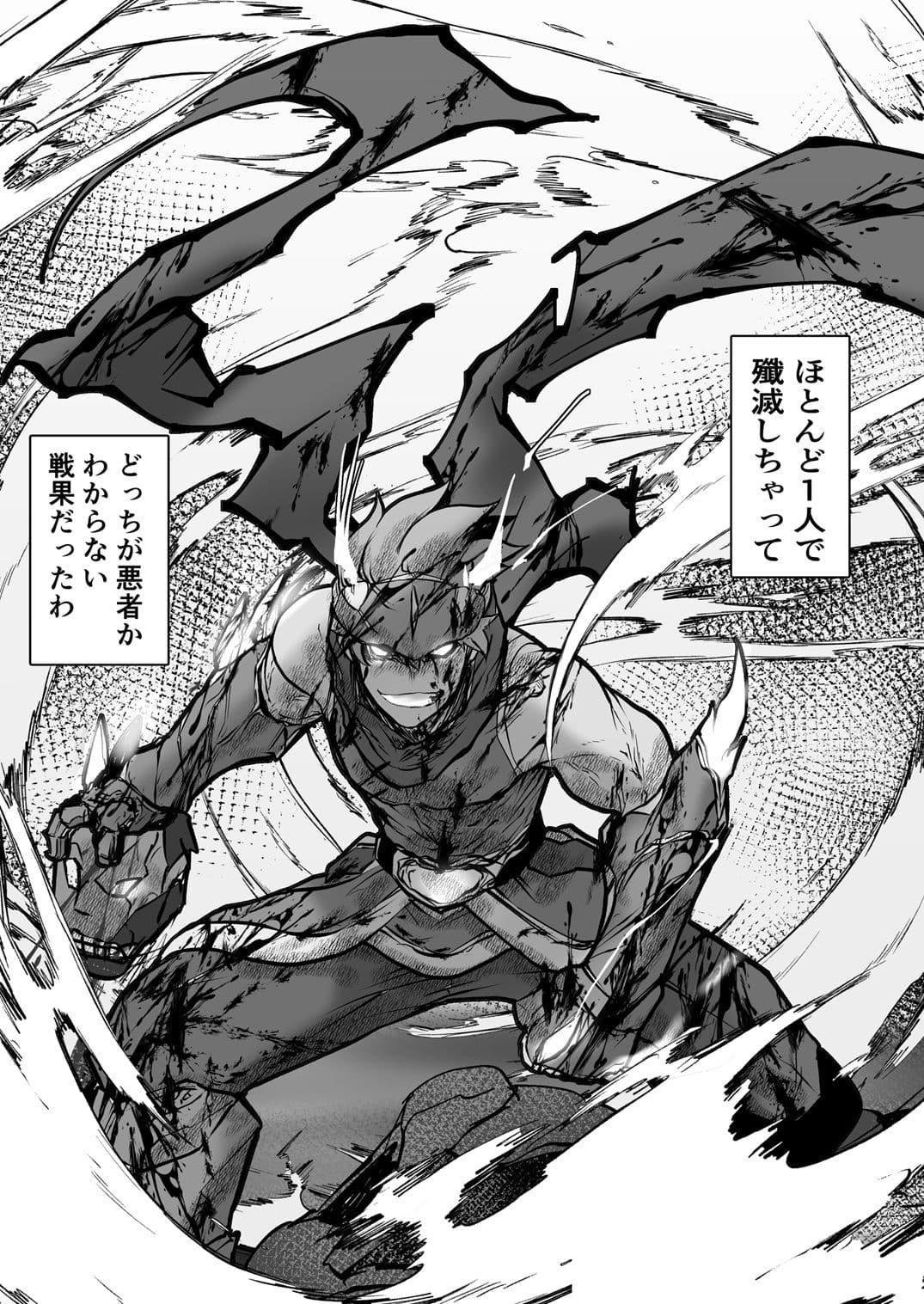 双子の死神に恋する話-Elegos11準備号 サンプル画像 4