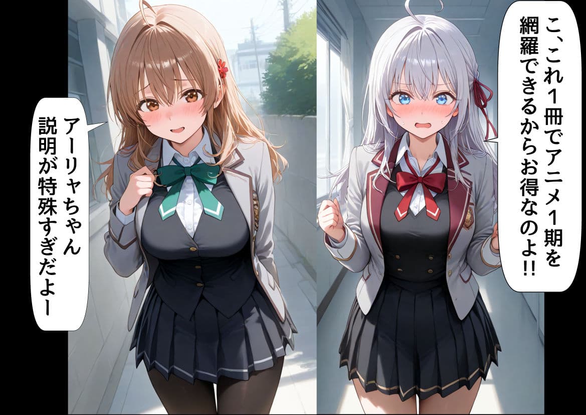 俺は大好きなロシア姉妹のお兄ちゃんになる 〜チート能力《お兄ちゃん転生》で俺は無双する〜 サンプル画像 7