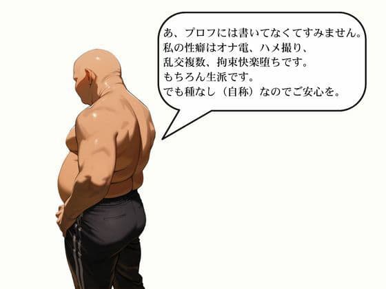 橘さん家ノ性事情 橘●花の初体験 後編 サンプル画像 4