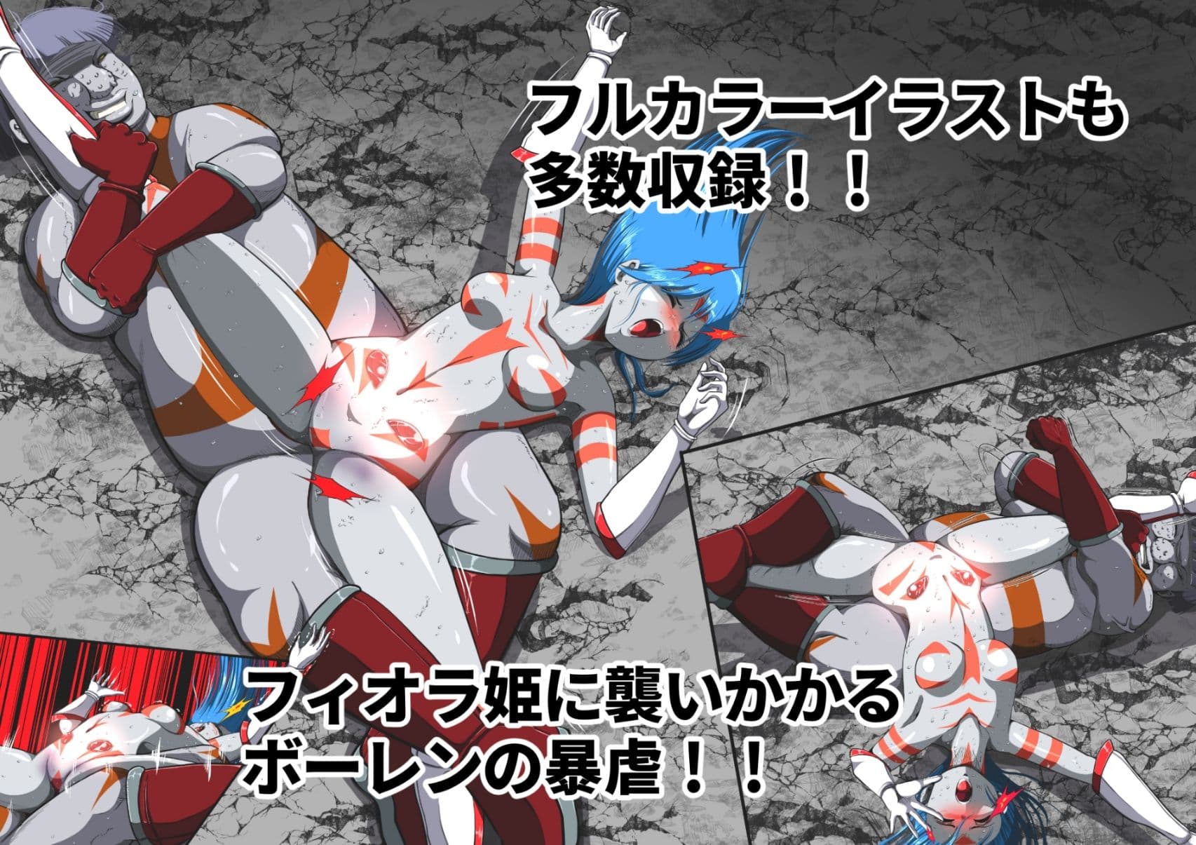 フィオラ クライシス〜模擬戦の罠！フィオラ、ボロボロ…！？〜 サンプル画像 9