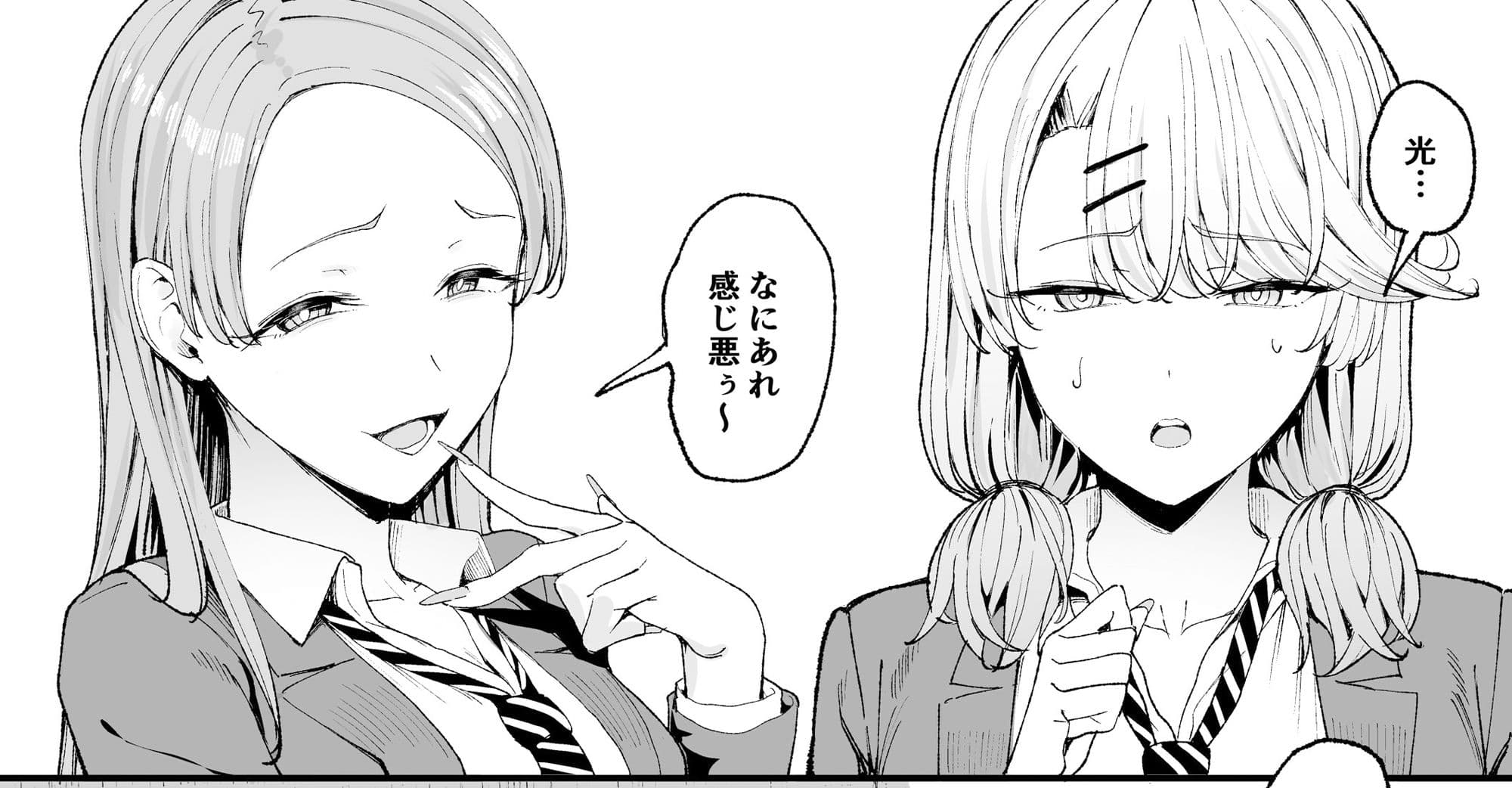 入り浸りギャルにま〇こ使わせて貰う話4 サンプル画像 1