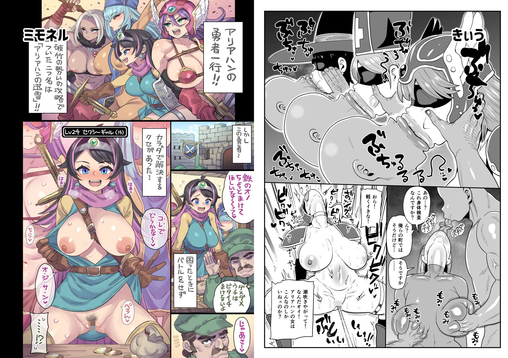 淫画大全 サンプル画像 2