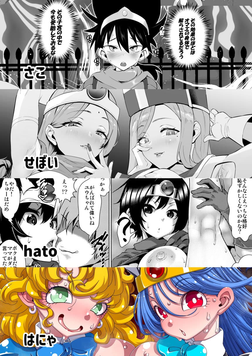 淫画大全 サンプル画像 5