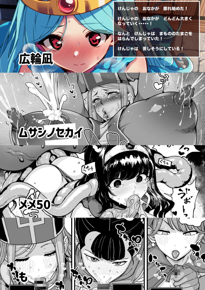 淫画大全 サンプル画像 6