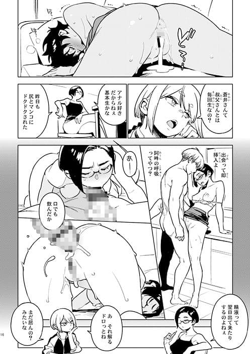 カナコ サンプル画像 1