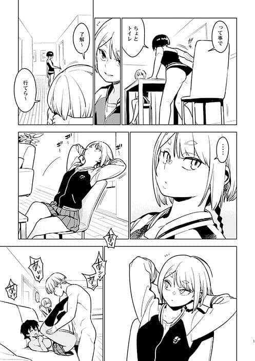 カナコ サンプル画像 2