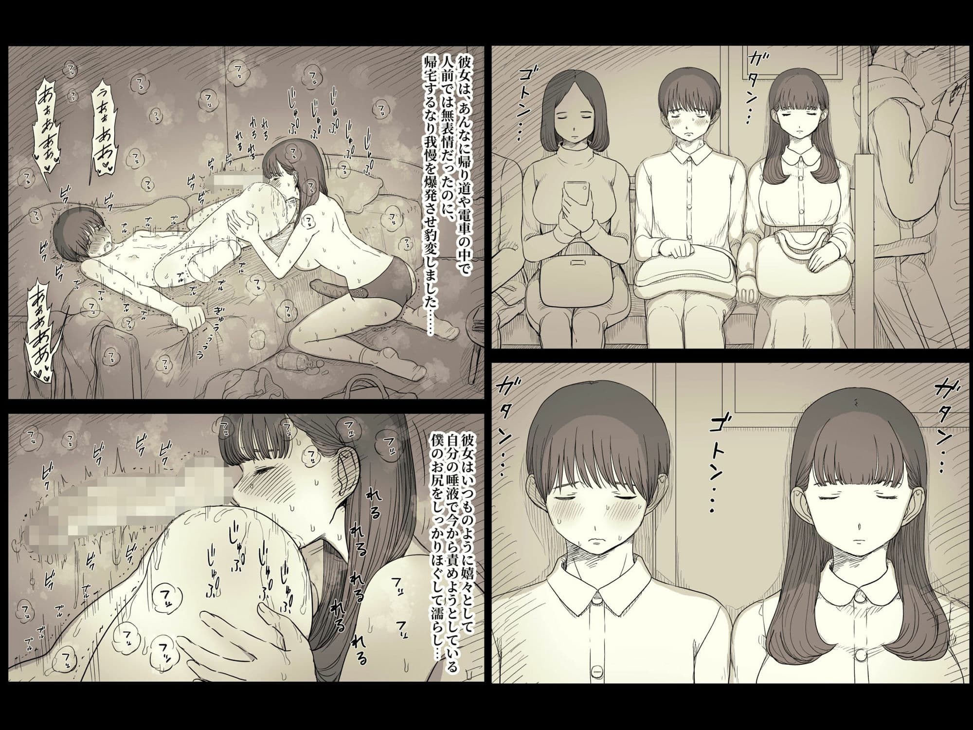 文学女子に食べられる5 サンプル画像 8