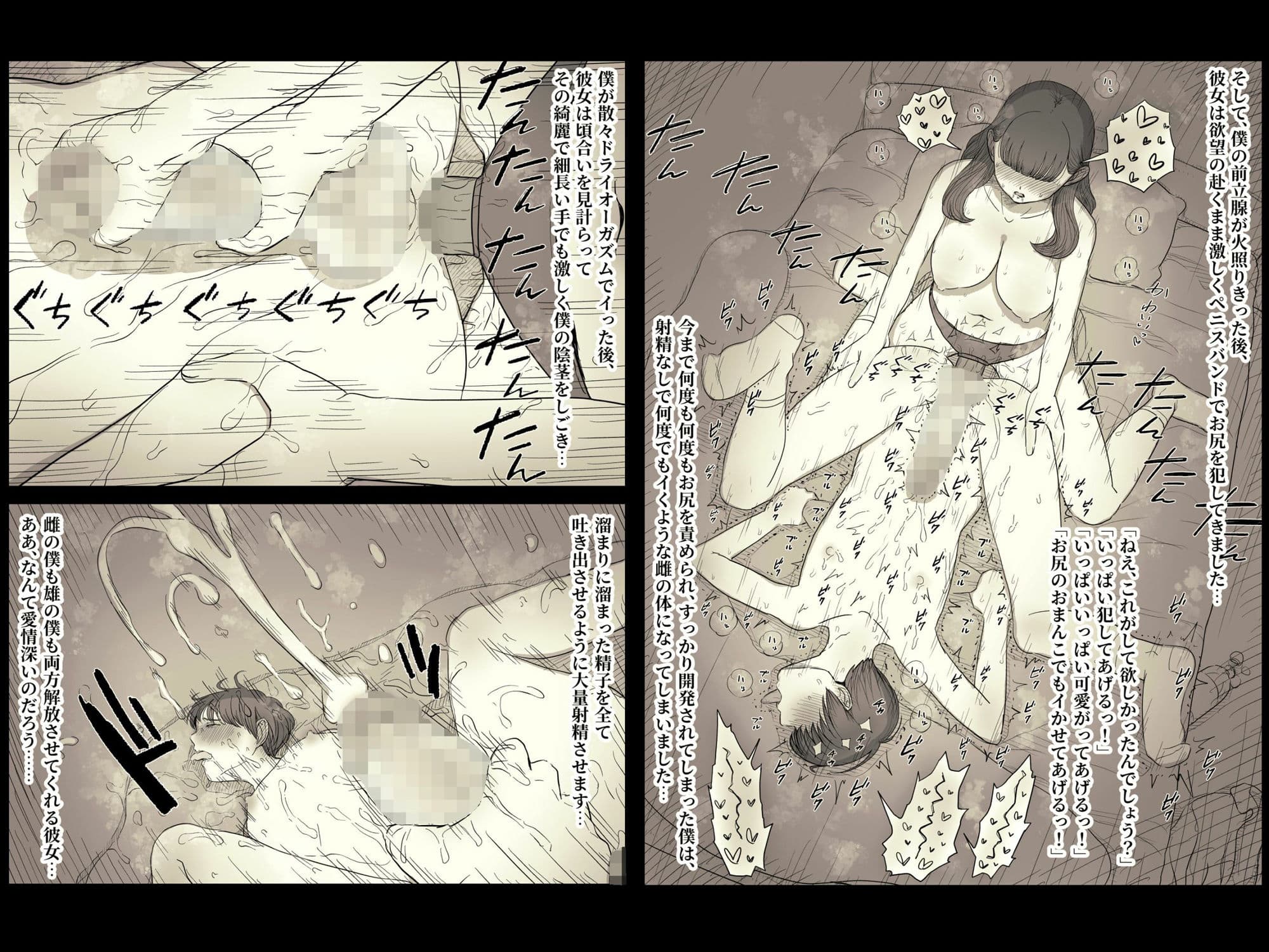 文学女子に食べられる5 サンプル画像 9