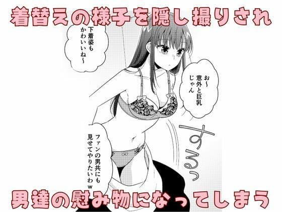 人気JKモデル隠し撮りされておっぱい丸出し サンプル画像 3