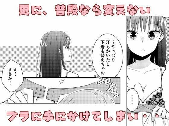 人気JKモデル隠し撮りされておっぱい丸出し サンプル画像 4