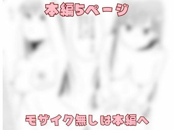 人気JKモデル隠し撮りされておっぱい丸出し サンプル画像 6