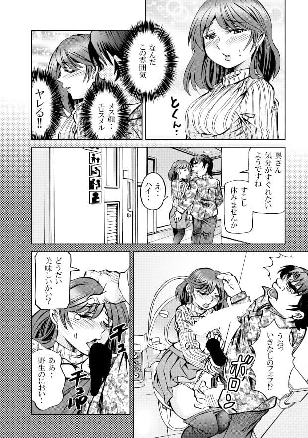 ［隔週刊］ポニテマニアックス 第64話 「はじめてのおつかい」 サンプル画像 2