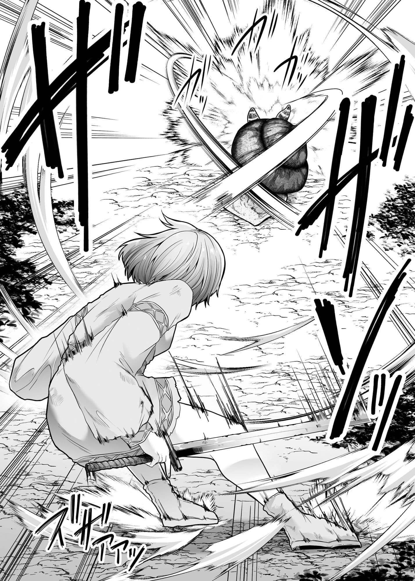 蠢く殻 サンプル画像 3