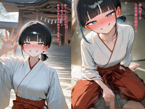 COMIC HAI SCHOOL No.2 -2025.01- サンプル画像 2