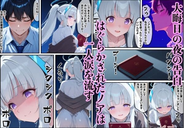 先生もう逃げられませんよ サンプル画像 1