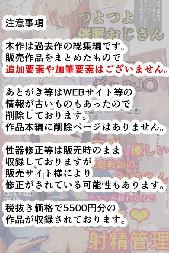 ハヤアルキ総集編 サンプル画像 5