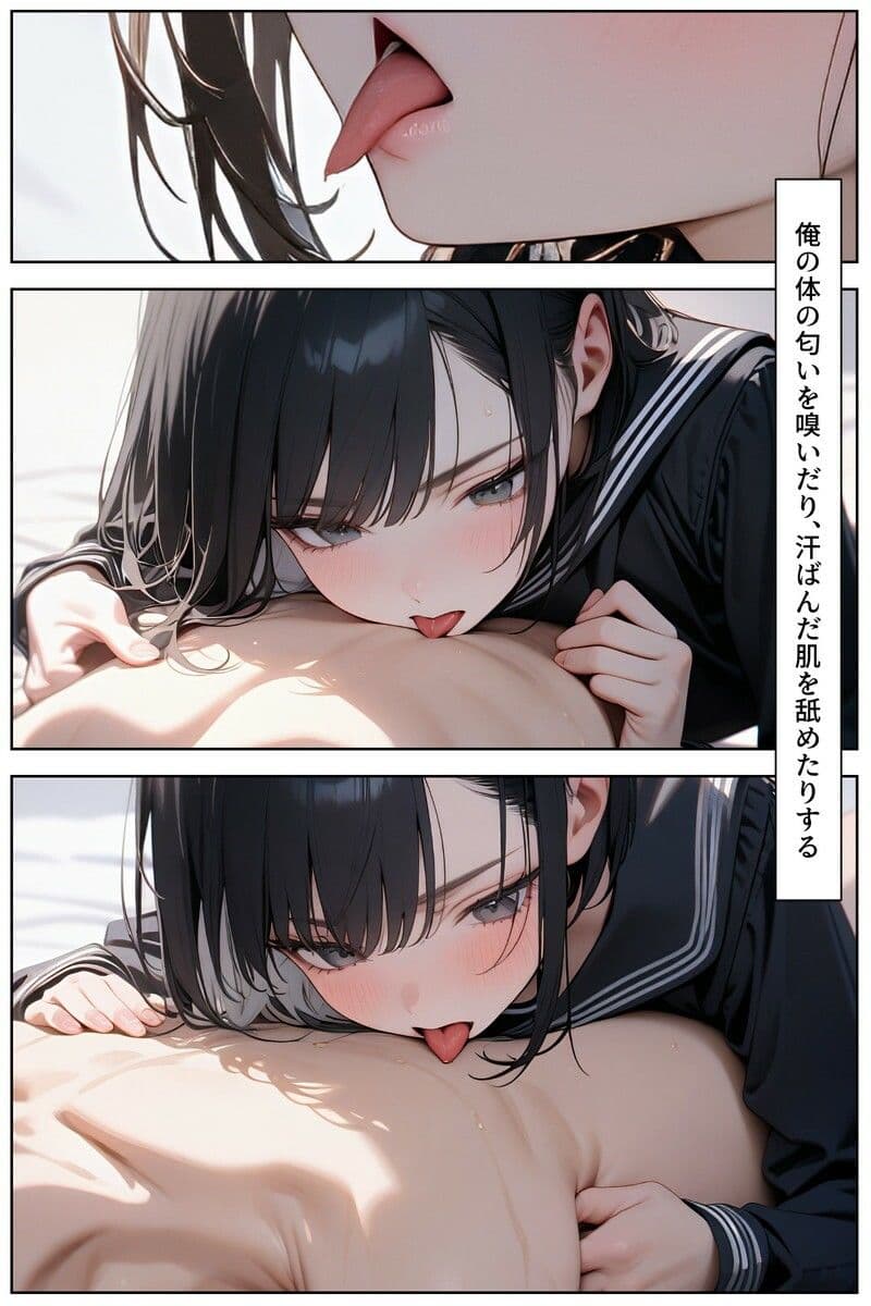 妹の友達2 サンプル画像 3