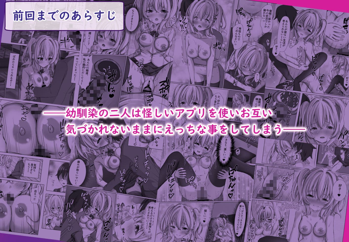 催●VS時間停止=純愛 ―ツンデレ幼馴染編02― サンプル画像 1