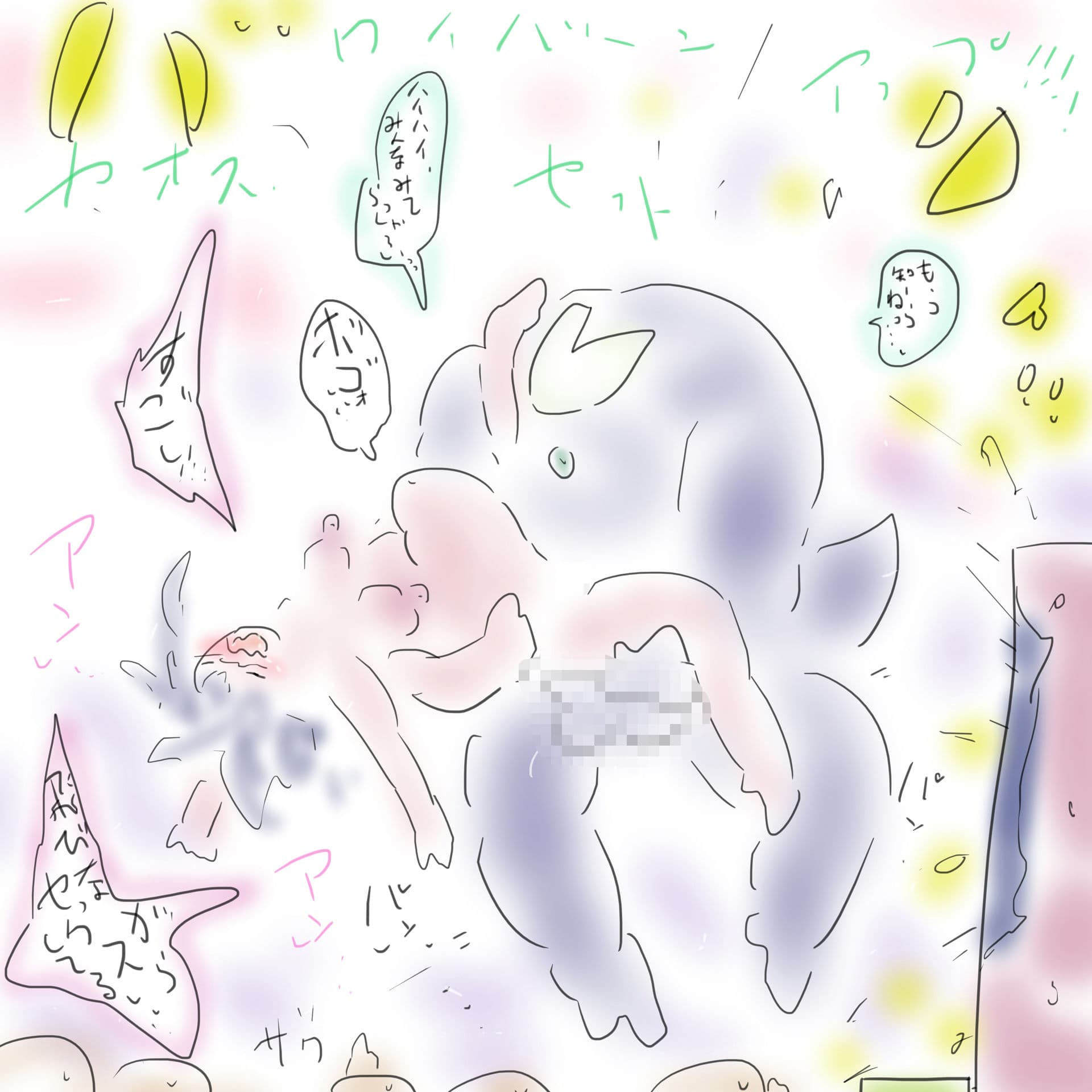 ジナシストロン淀2025 サンプル画像 4