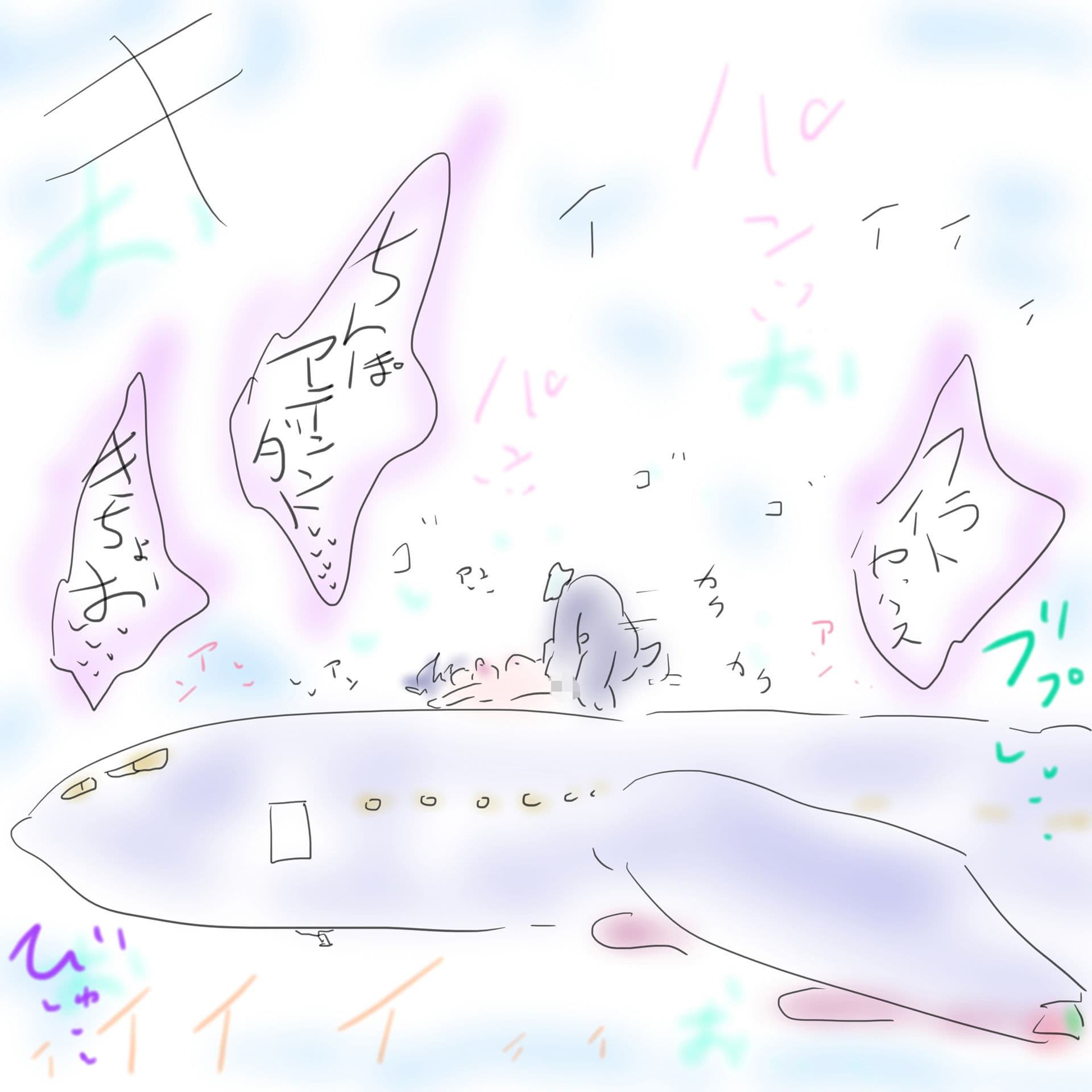 ジナシストロン淀2025 サンプル画像 6