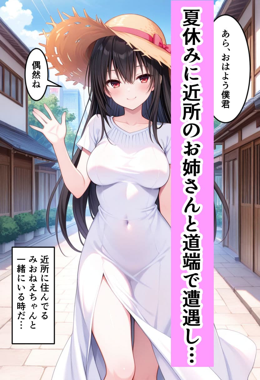 メタルちんちん！ サンプル画像 1