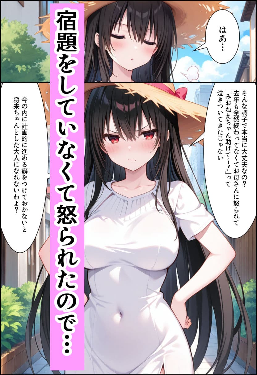 メタルちんちん！ サンプル画像 2