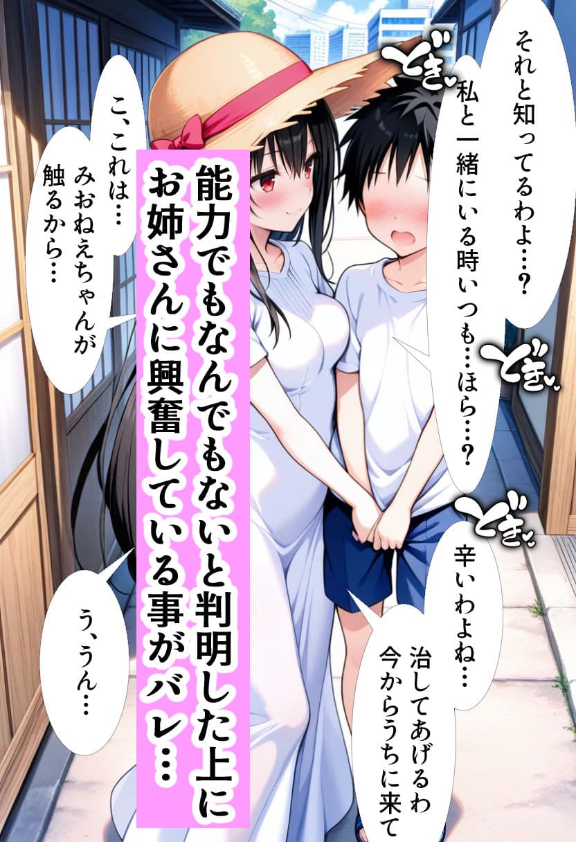 メタルちんちん！ サンプル画像 5