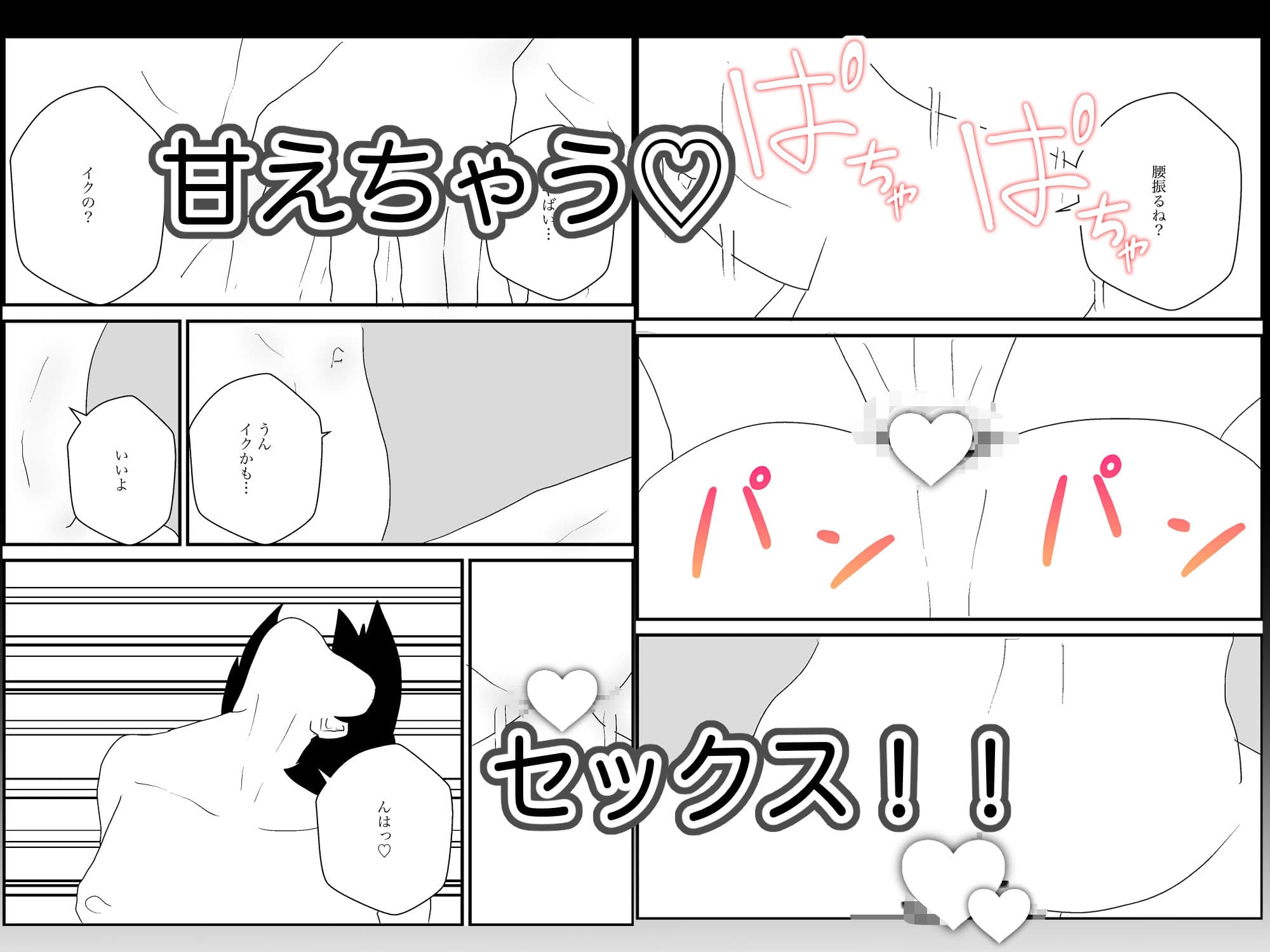 母親が好きな俺2 サンプル画像 2