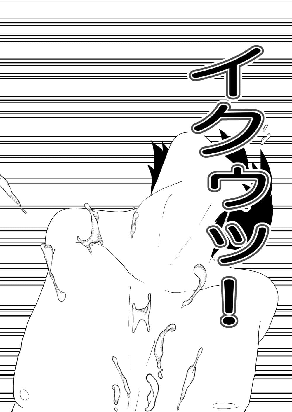 母親が好きな俺2 サンプル画像 5