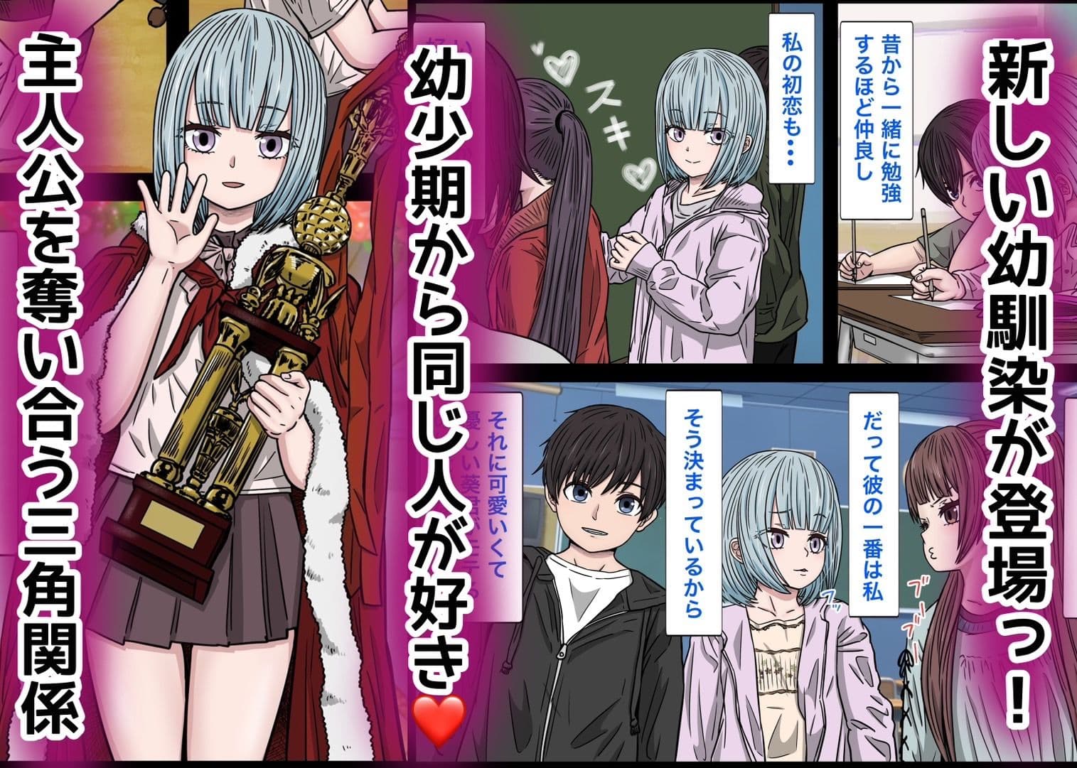 幼馴染の地雷系女子が都合の良いオナホすぎるII サンプル画像 2