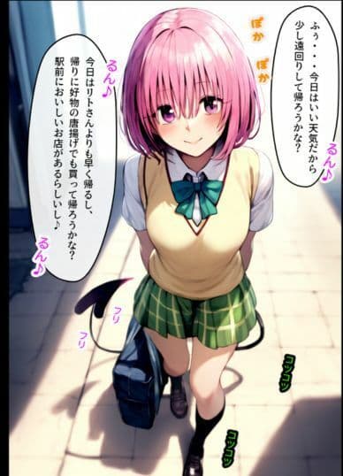 ToL〇VEるが起こる喫茶店〜紅茶に催●媚薬混入〜 サンプル画像 6