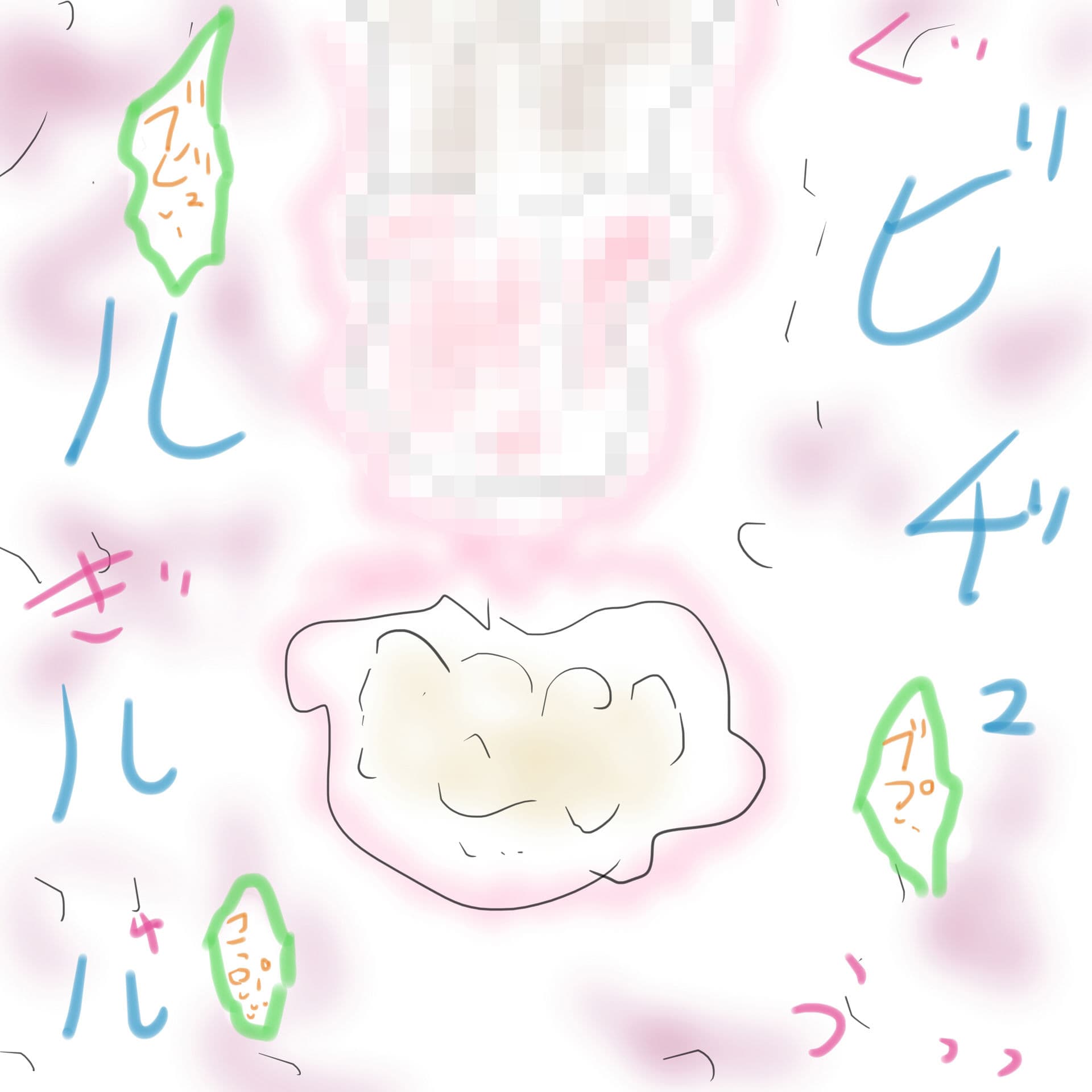 人魚姫ー人魚=姫 サンプル画像 1