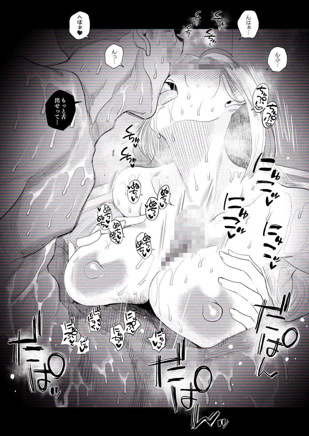 【個人撮影】うちのギャル妻（30）が我が家で他人と一晩中寝取られSEXした隠し撮り映像 サンプル画像 9