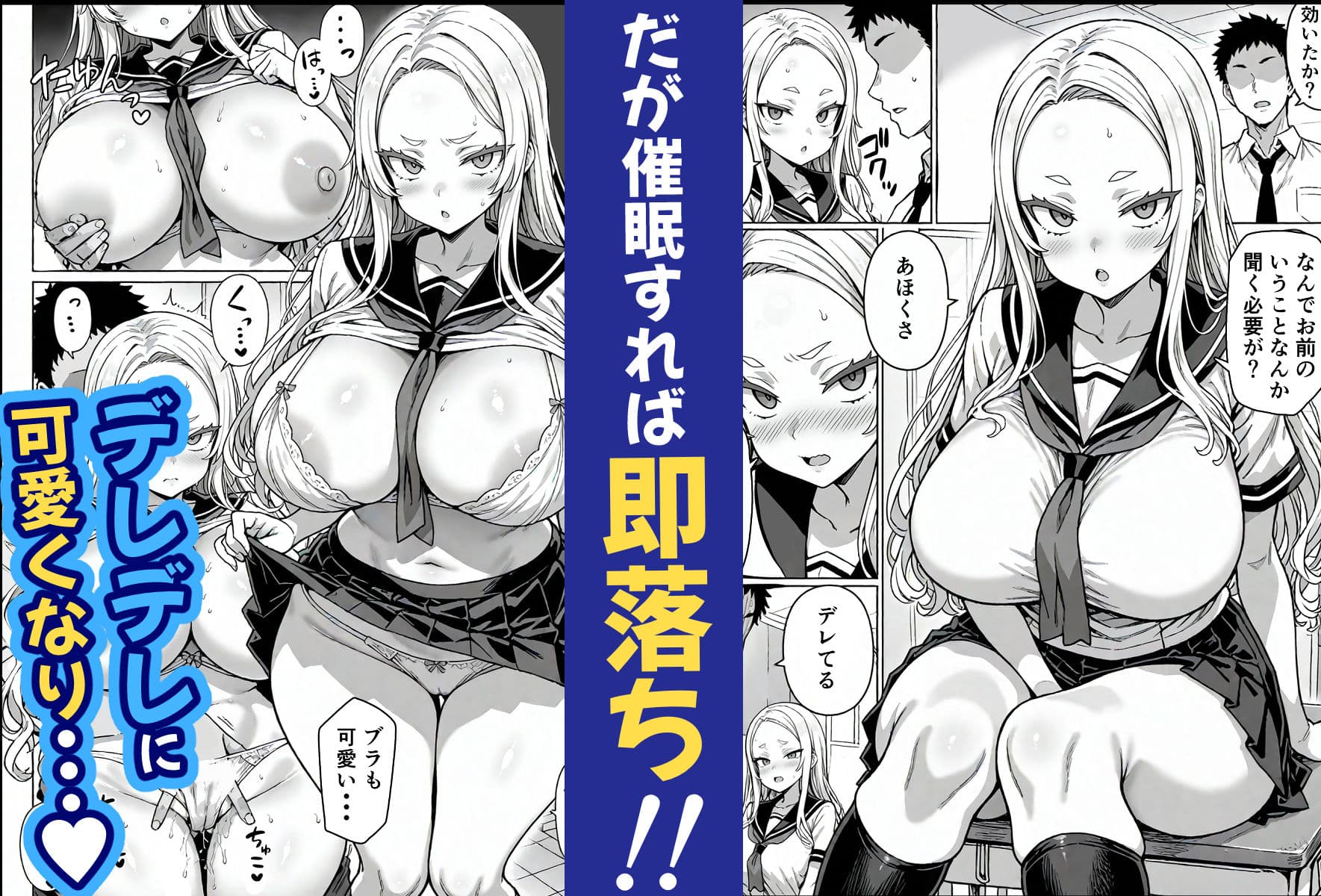 卒アル催●アプリ クラスメイトを支配できる卒業アルバム オタク友達編 サンプル画像 7