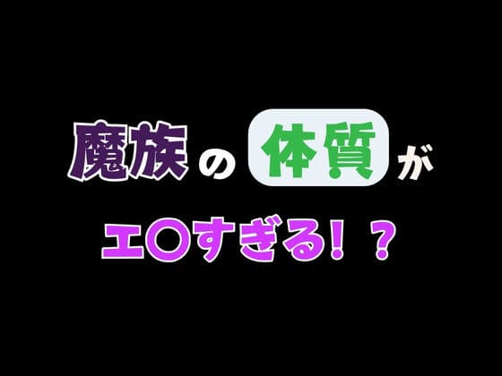 股間にサプレッサーを付けたら転生した件 サンプル画像 1