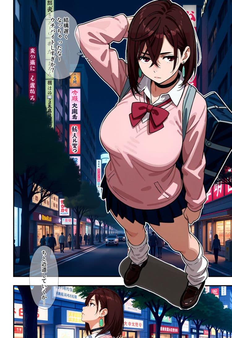 綾●桃vsセルポ星人 サンプル画像 1