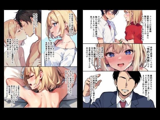 『ちょい能力探偵楠神リサのセイ活日誌』第3話「運命的な出会い？」 サンプル画像 3